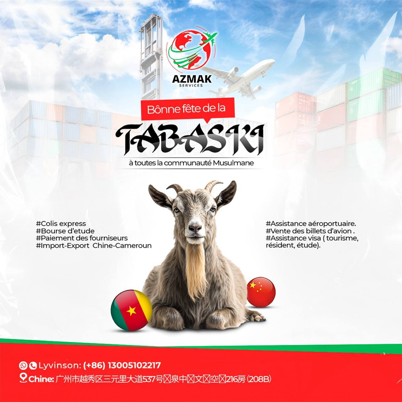 Azmak bonne rentrée